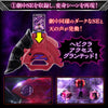 Ultraman Z DX Dark Riser Limited (Pre-order)