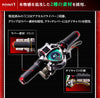 CSM Complete Selection Modification Kamen Rider W ACCEL DRIVER Ver.1.5 FUUTOPI Edition Limited (In-Stock)