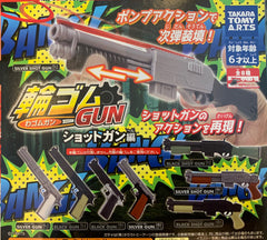 Rubber Bang Shot Gun Toy 8 Pieces Set (In-stock)
