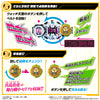 Blu-Ray Kamen Rider Zangetsu Gaimu Gaiden DX Zangetsu Kachidoki Arms Ride Watch Limited (Pre-order)