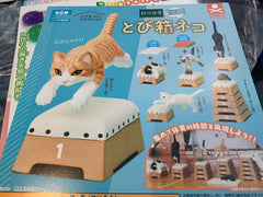 Cat with Vault Collection Figure 6 Pieces Set (In Stock)