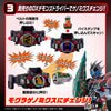 Kamen Rider Revice DX Vistamp Selection Set Vol.1 Limited (In-stock)