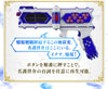 CSM Complete Selection Modification Kamen Rider IXA Belt and IXARISER Limited (Pre-order)