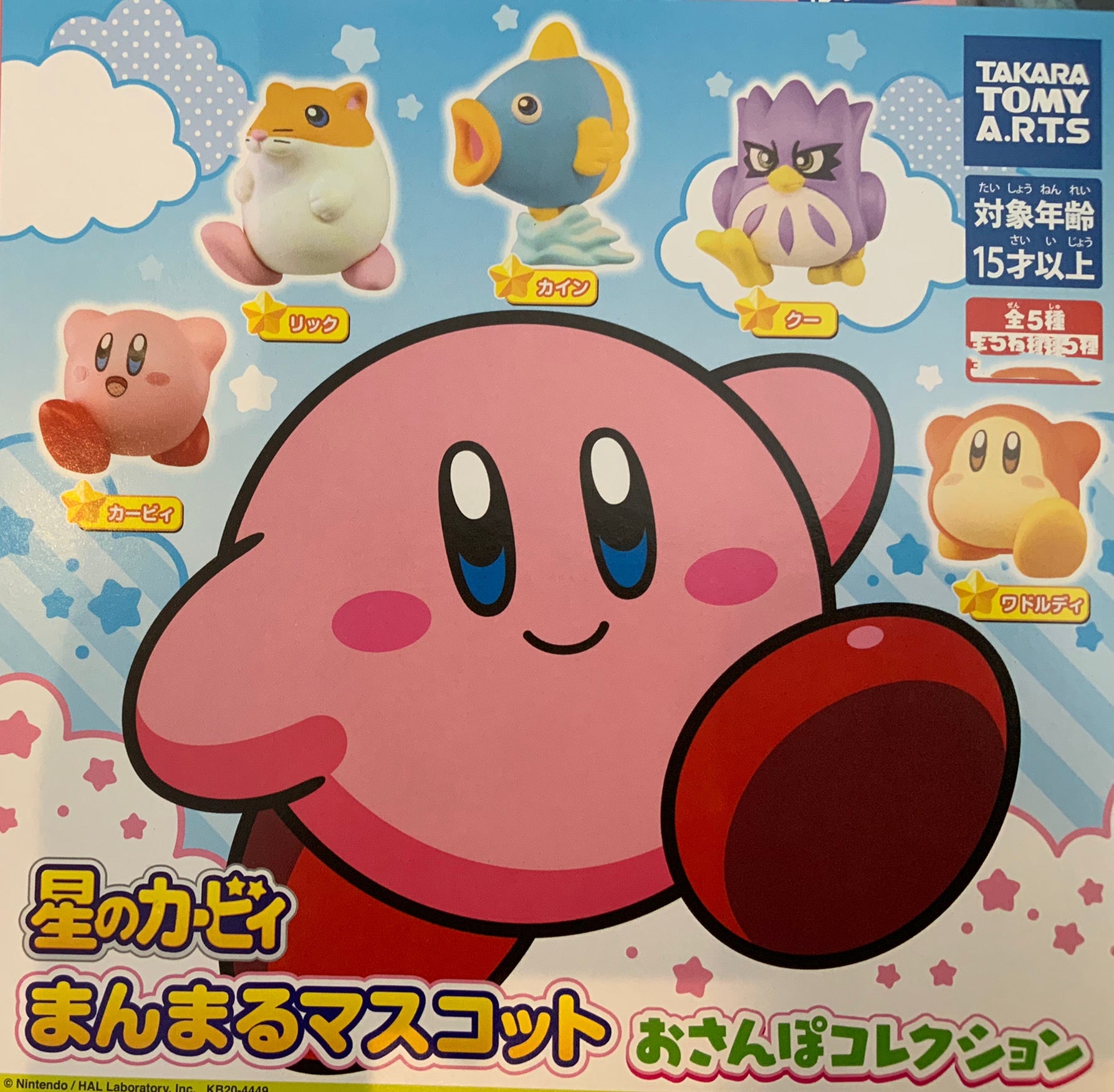 Hoshi no Kirby and Friends Walking Figure 5 Pieces Set (In-stock