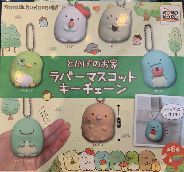 Sumikko Gurashi Real Tokage’s House Character Rubber Figure Keychain 6 Pieces Set (In-stock)