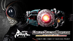 CSM Complete Selection Modification Kamen Rider Black Sun Henshin Belt Century King Sun Driver Limited (In-stock)