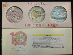 Sumikko Gurashi 10th Anniversary Small Ceramic Plate 3 Pieces Set Type B (In-stock)