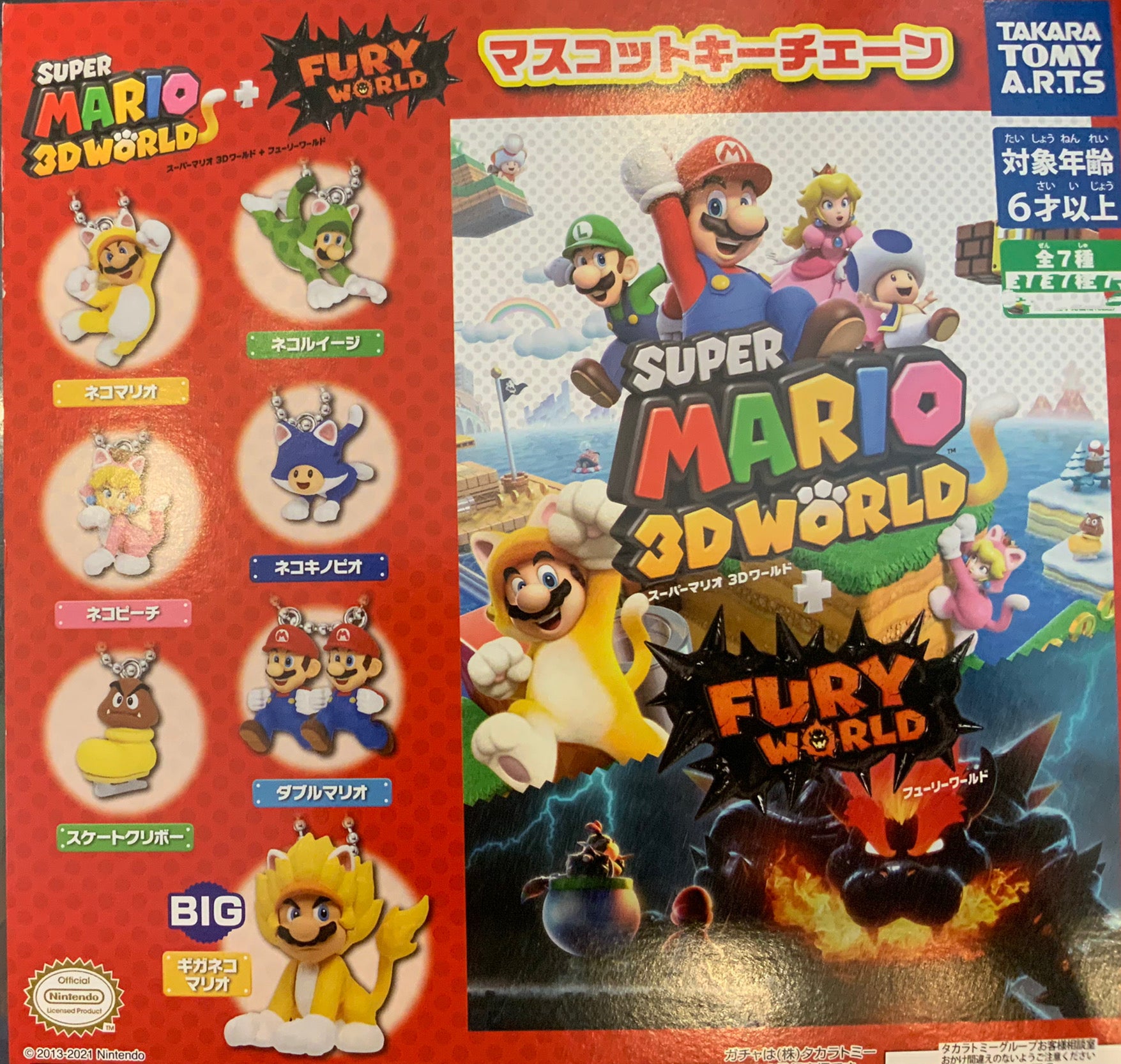 Gacha Super Mario 3D World Keychains Surprise Toy