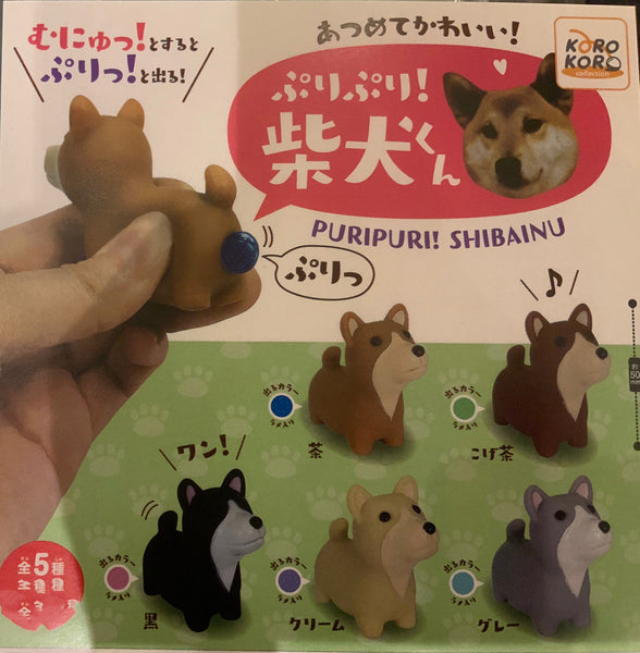 Puripuri Shiba Inu Poop Sofubi Figure 5 Pieces Set (In-stock)