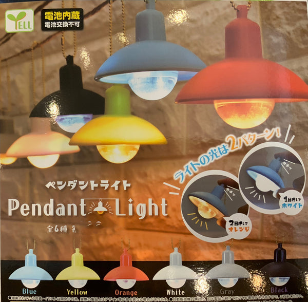 Pendant LED Light Keychain 6 Pieces Set (In-stock)