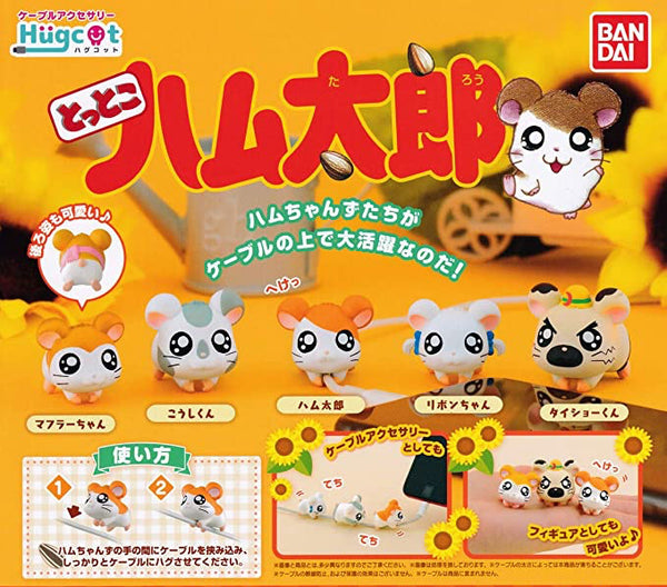 Hugcot Hamtaro Cable Holder 5 Pieces Set (In-stock)