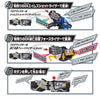 Kamen Rider Zero-One DX Metal Cluster Hopper Progress Key (Pre-order)