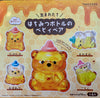 Honey Bear Honey Jar Vinyl Figure 4 Pieces Set (In-stock)