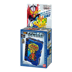 Kamen Rider Saber DX Kirin-no-Ongaeshi Wonder Ride Book (In-stock)