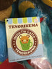 Sanrio Latte Tenorikuma Bear Holds Green Tote Bag Small Plush (In-stock)