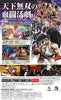 NS Nintendo Switch 侍魂 中文版 NS Samurai Spirits Japanese Ver. (Pre-Order)