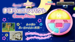 Bandai Proplica Special Memorize Creamy Mami Magical Compact Limited (Pre-order)