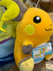 Pokemon Raichu Tsuretette Medium Plush (In-stock)