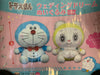 Happy Wedding Doraemon Dorami Medium Plush (In-stock)