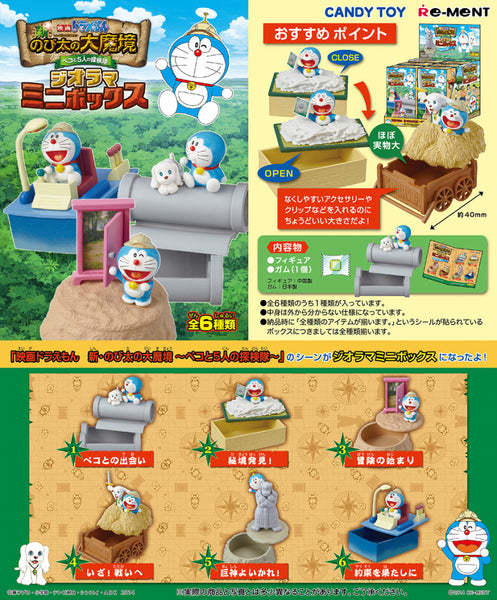 Re-ment Doraemon New Nobita's Great Demon Peko and the Exploration Party of Five 6 Pieces Set (In-stock)