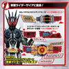 Kamen Rider Zero One DX Kamen Rider Zaia Zetsumerize Key Set Limited (In-stock)