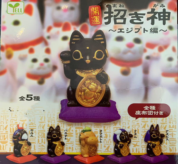 Egypt Lucky Cat Small Figure 5 Pieces Set (In-stock)