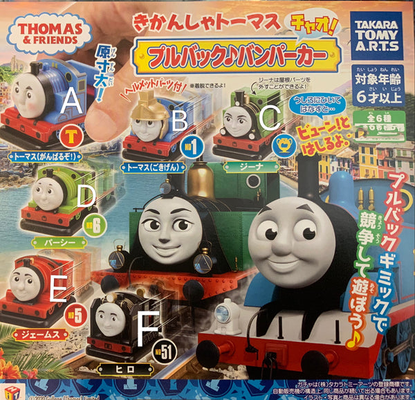 Thomas and Friends Pull Back Car 6 Pieces Set (In-stock)