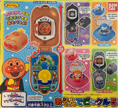 Anpanman Character Toy Keychain Vol.5 5 Pieces Set (In-stock)