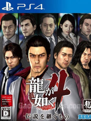 PS4 人中之龍4 中文版 (Pre-order)