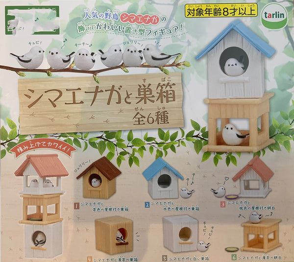 Bird and Nest Box Mini Figure 6 Pieces Set (In-stock)