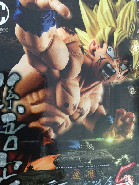 Dragon Ball SCultures Banpresto Figure Colosseum #1 Son Gokou Figure (In-stock)