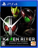 PS4 Kamen Rider 英雄尋憶 中文版 (Pre-order)