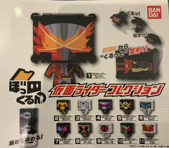 Kamen Rider Bokurun Cube Figure 11 Pieces Set (In-stock)