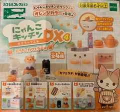Neko Cat Kitchen Figure Vol.4 4 Pieces Set (In-stock)