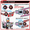 Kamen Rider Zio DX Saber Rider Watch & Decade Complete Form 21 Rider Watch Limited (In-stock)