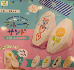 Squeeze Fruit Sandwich Squishy Keychain 6 Pieces Set (In-stock)
