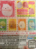 Sumikko Gurashi Travel Tonkatsu Small Plastic Suitcase (In-stock)