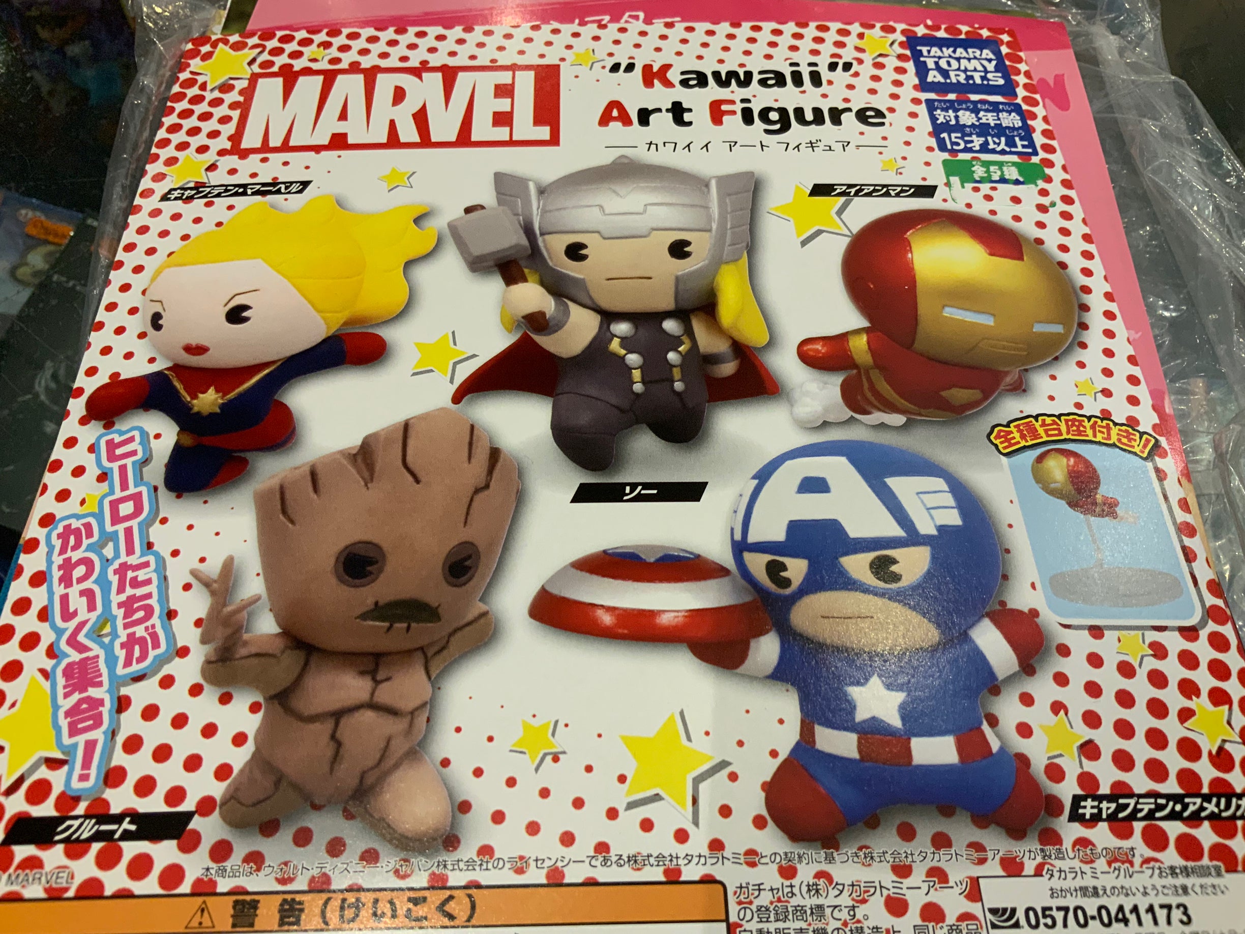 Marvel Avengers Kawaii Art Figure 5 Pieces Set (In-stock) – Gacha Hobbies