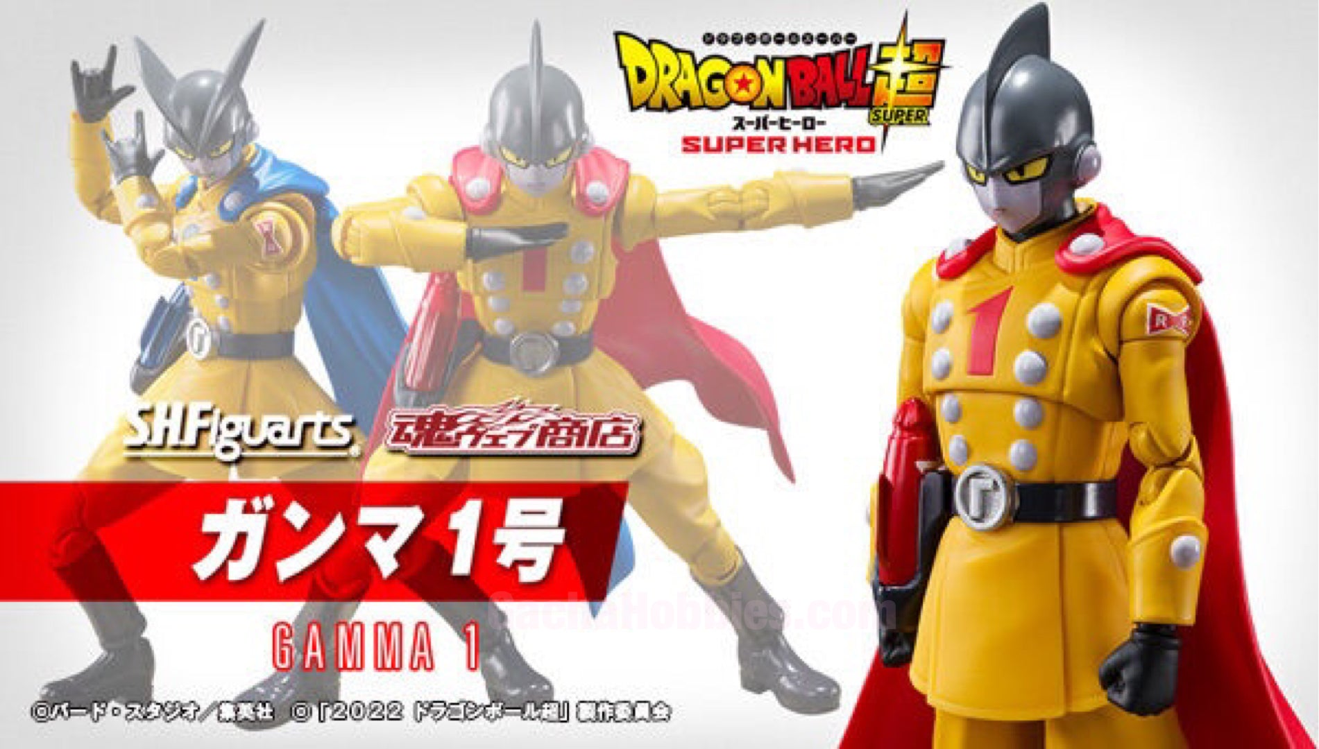 Dragon Ball Super / Figurine Gamma 1 Super Hero S.H.Figuarts