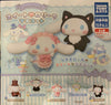 Cinnamoroll Suite Mascot Figure Keychain 5 Pieces Set (In-stock)