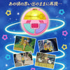 Bandai Proplica Special Memorize Creamy Mami Magical Compact Limited (Pre-order)