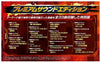 PS4 Gundam Extreme Versus VS Maxiboost 機動戰士高達極限VS. 極限爆發 中文版 (In-stock)