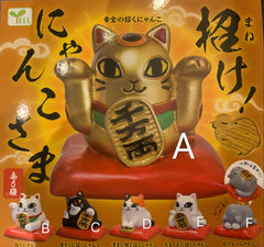 Lucky Cat Mini Figure 6 Pieces Set (In-stock)