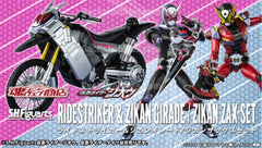 S.H.Figuarts Ridestriker & Zikan Girade / Zikan Zax Set Limited