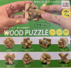Wood Puzzle Easy Challenge Toy 8 Pieces Set (In-stock)