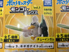 Pokemon Monster Collection Shokugan Small Figure Vol.3 5 Pieces Set (In-stock)