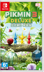NS Nintendo Switch 皮克敏 3 豪華版 Pikmin 3 Deluxe 中文版 (Pre-order)