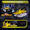 Ultraman Tiga Ultra Revive Guts Wing 01 Limited Edition (Pre-Order)