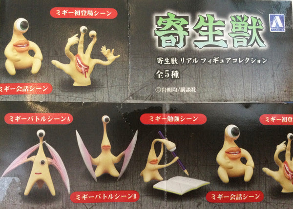 Kiseijuu Parasyte Migi Collection Figure 5 Pieces Set (In-stock)