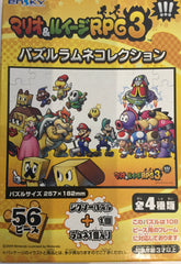 Mario and Luigi RPG3 56 Pieces Puzzle Ver.B (In-stock)